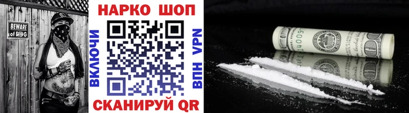 Как найти наркотики Боровск Лсд 25 COCAIN Мефедрон Канабис