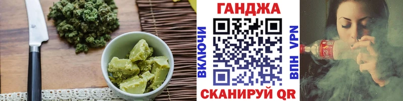 Печенье с ТГК марихуана  Боровск 