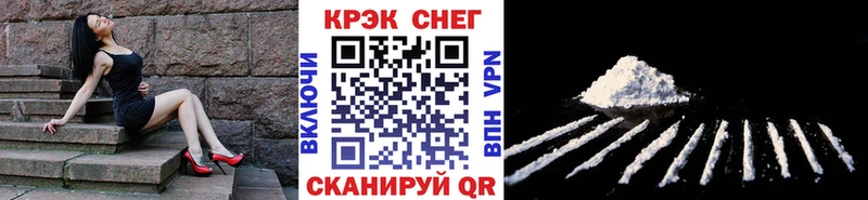 shop какой сайт Боровск COCAIN Колумбийский