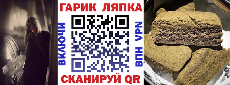 продажа наркотиков  Боровск  Гашиш Cannabis 