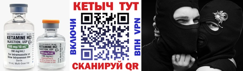 даркнет сайт  Боровск  Кетамин ketamine 