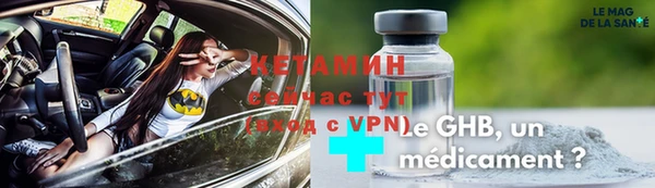 спайс Арсеньев
