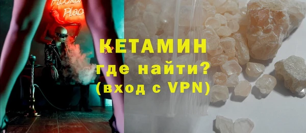 спайс Арсеньев