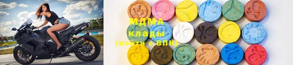 мдпв Армянск