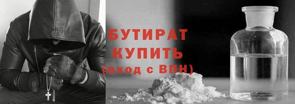 мефедрон мука Кодинск