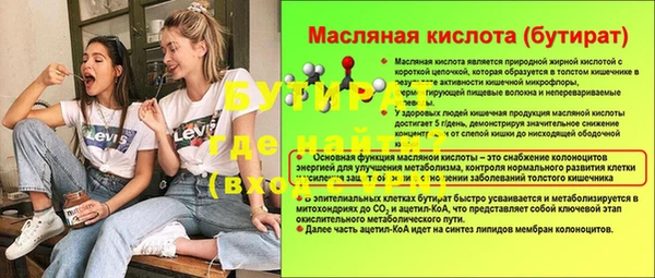 ALPHA-PVP Козельск