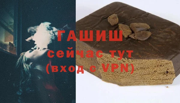 спайс Арсеньев
