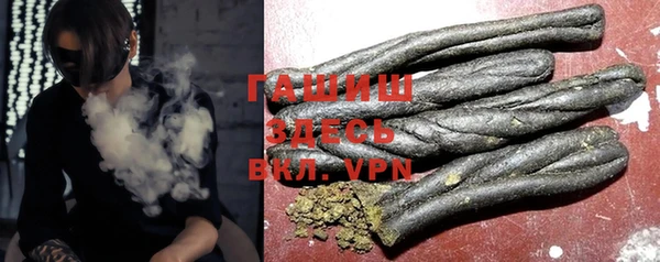 спайс Арсеньев