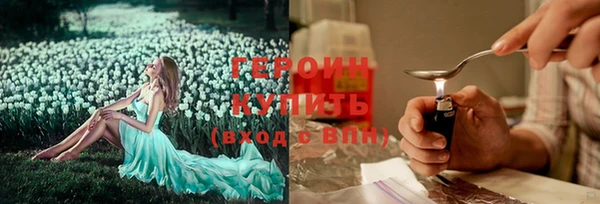 спайс Арсеньев
