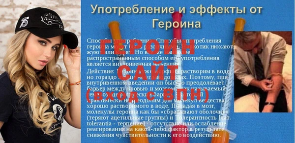 спайс Арсеньев