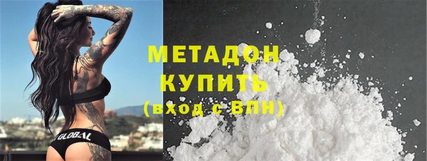 мдпв Армянск