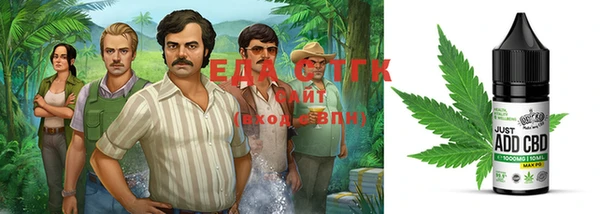 спайс Арсеньев
