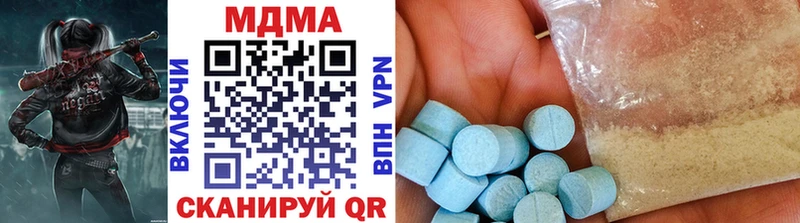 МДМА Molly  маркетплейс как зайти  Боровск  магазин   