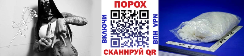 Метамфетамин пудра  даркнет сайт  Боровск 