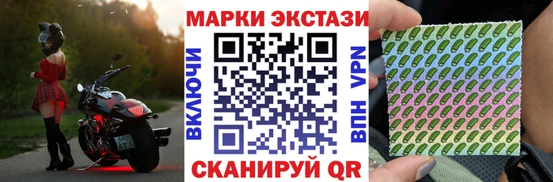 Марки NBOMe 1500мкг  купить наркотик  Боровск 