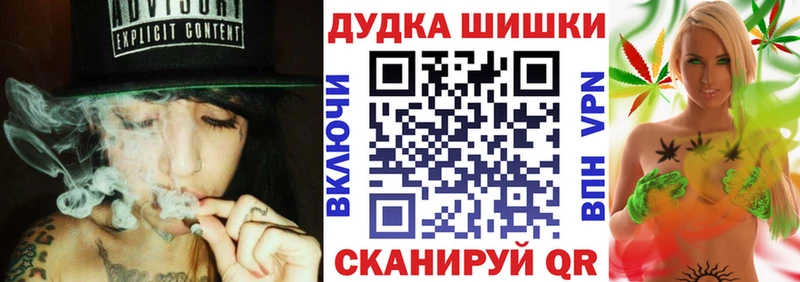 Канабис MAZAR  Боровск 